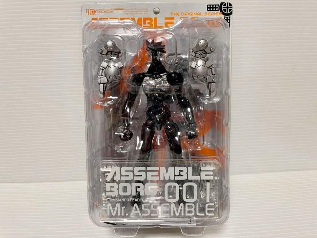 Amazon.co.jp: アッセンブルボーグ 001 ミスターアッセンブル ASSEMBLE